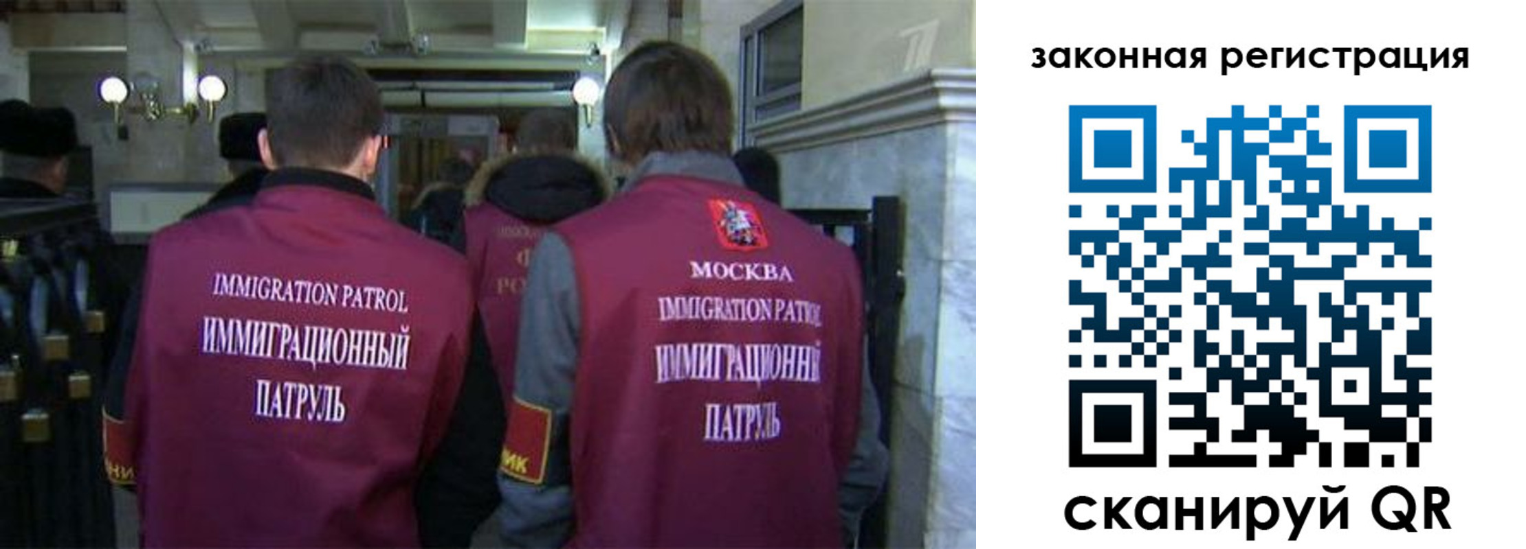 миграционный учет в Холмске