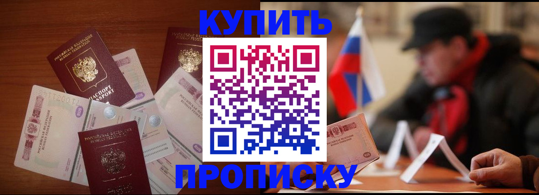 регистрация в Холмске